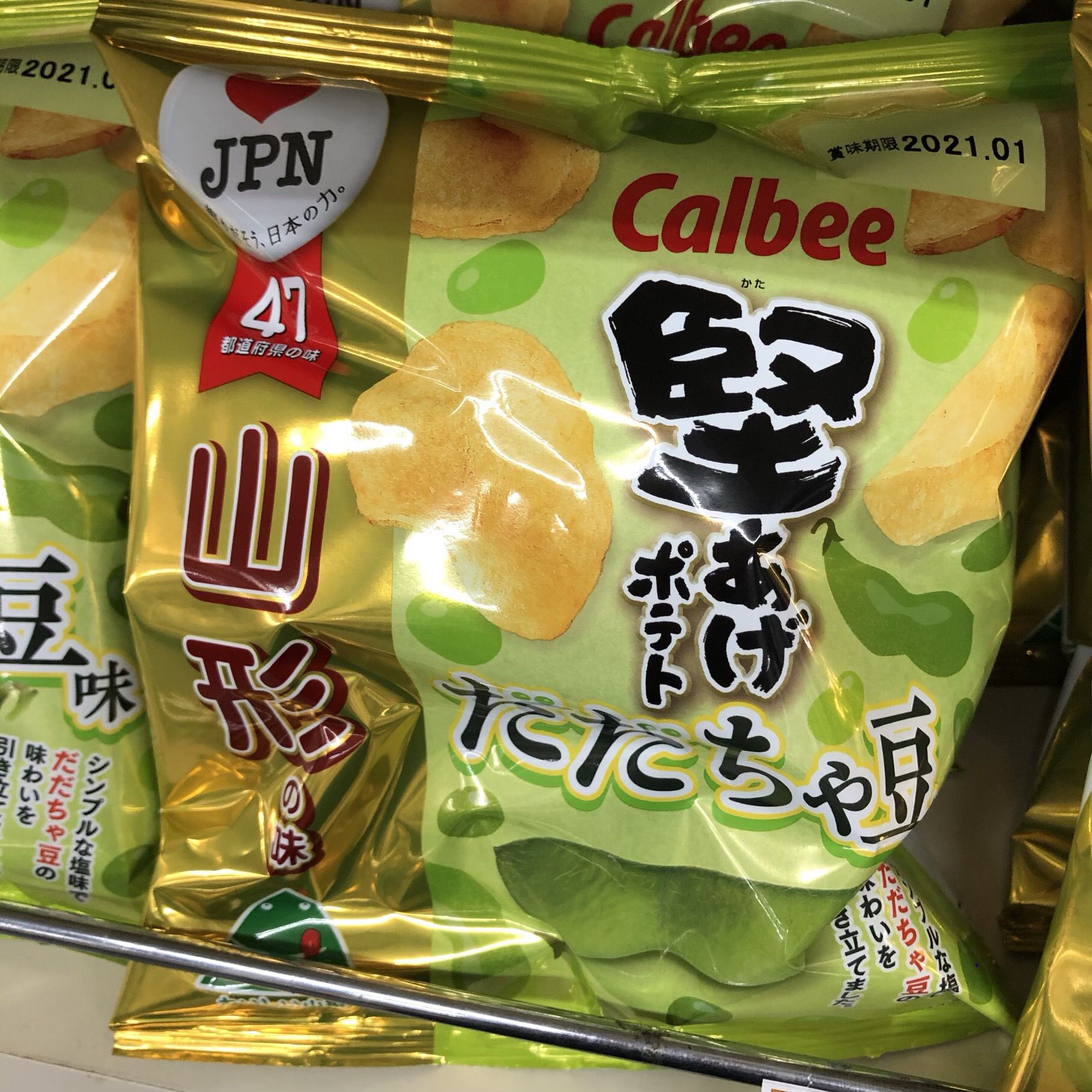 カルビー　堅あげポテト