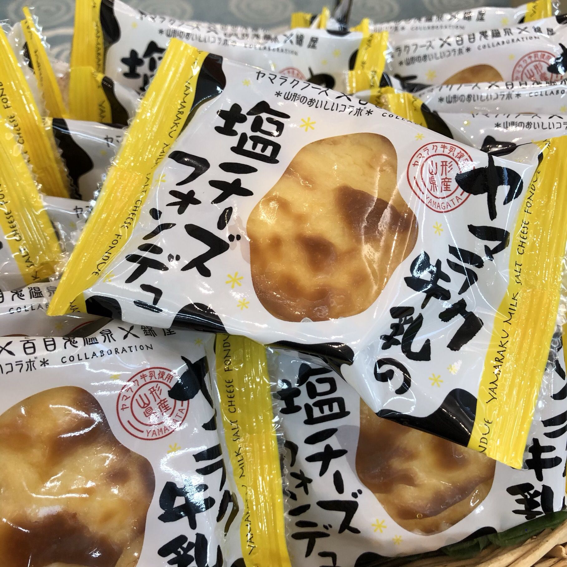 ヤマラク牛乳の塩チーズフォンデュ