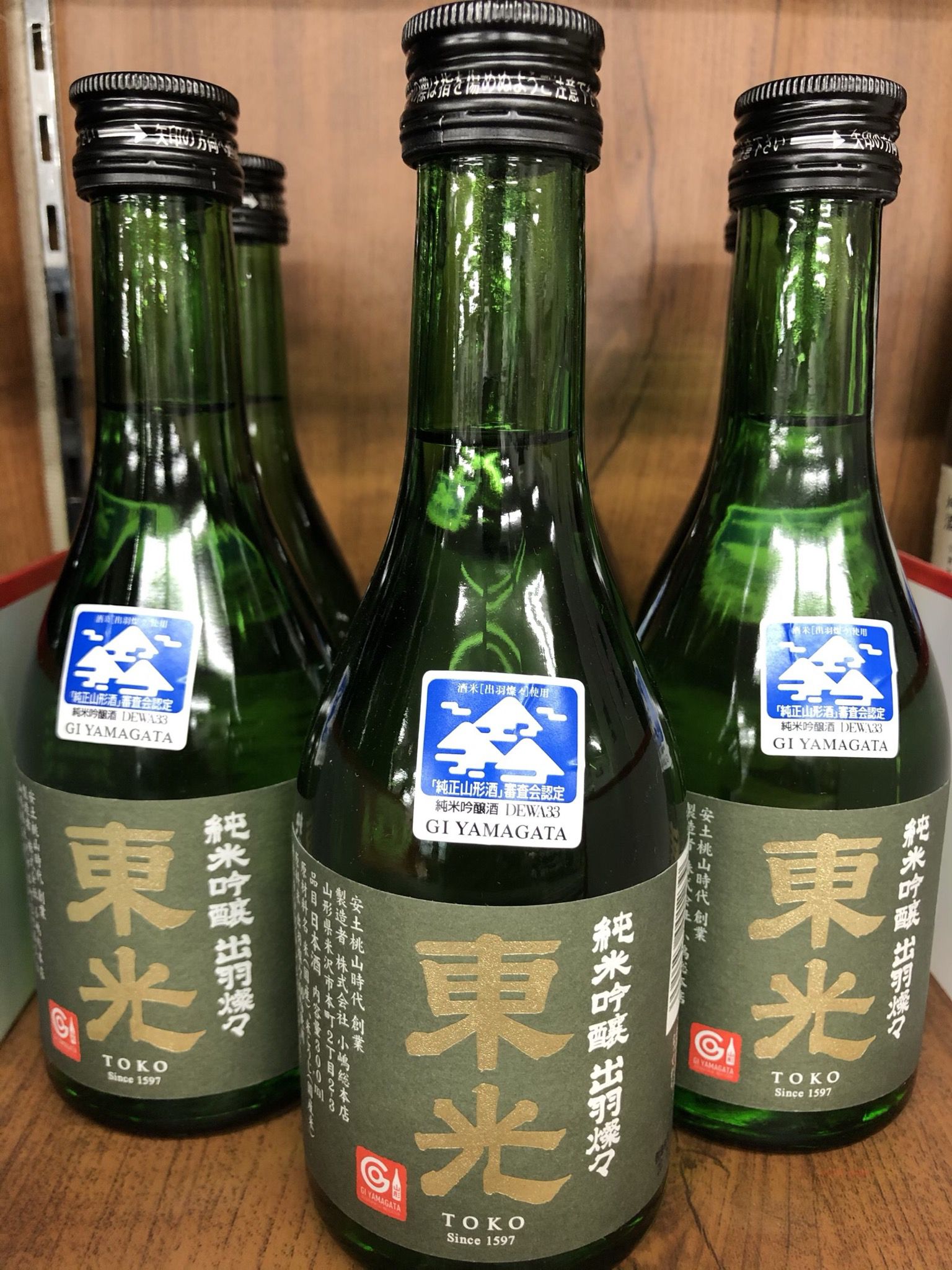 純米吟醸出羽燦々　東光