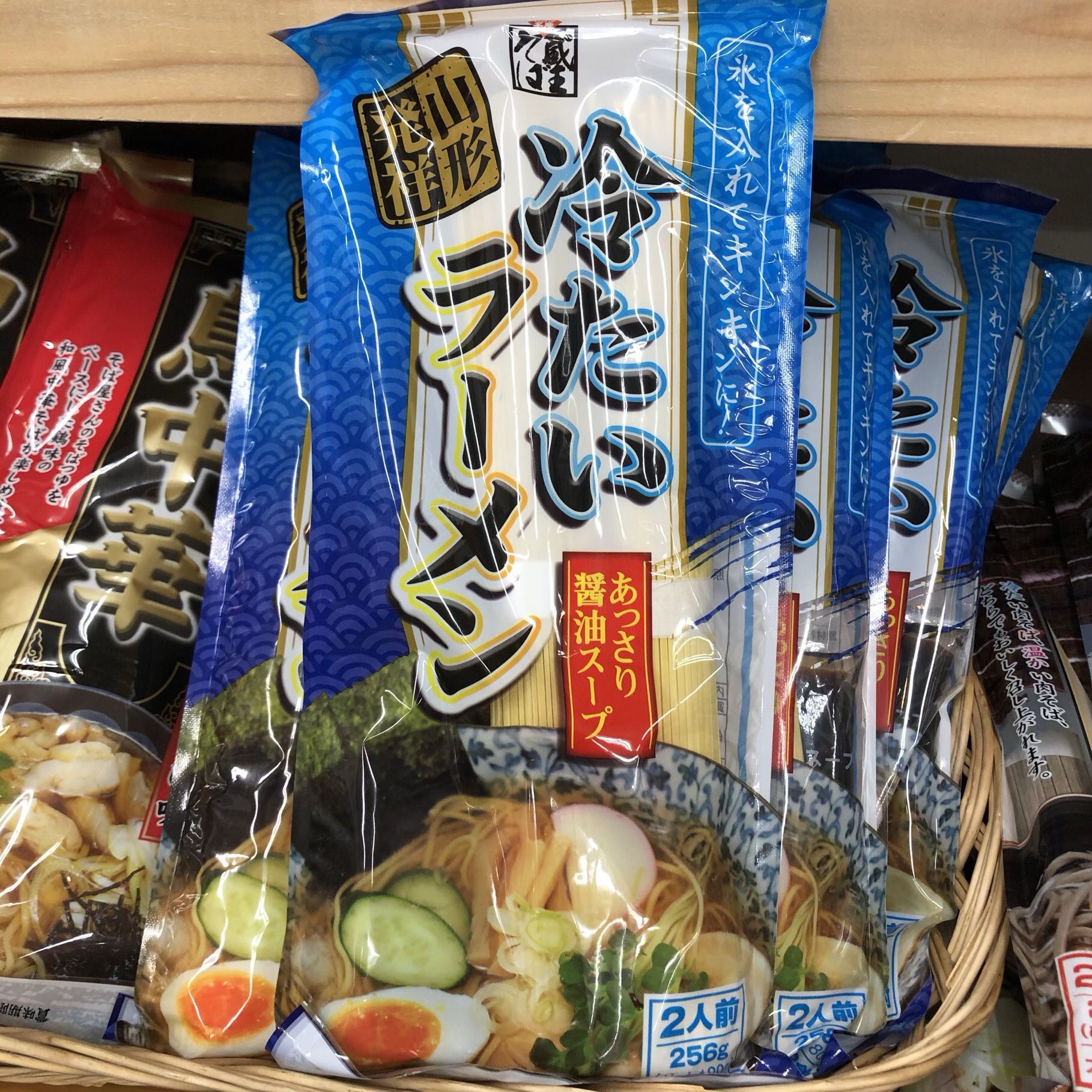 みうら食品　冷たいラーメン