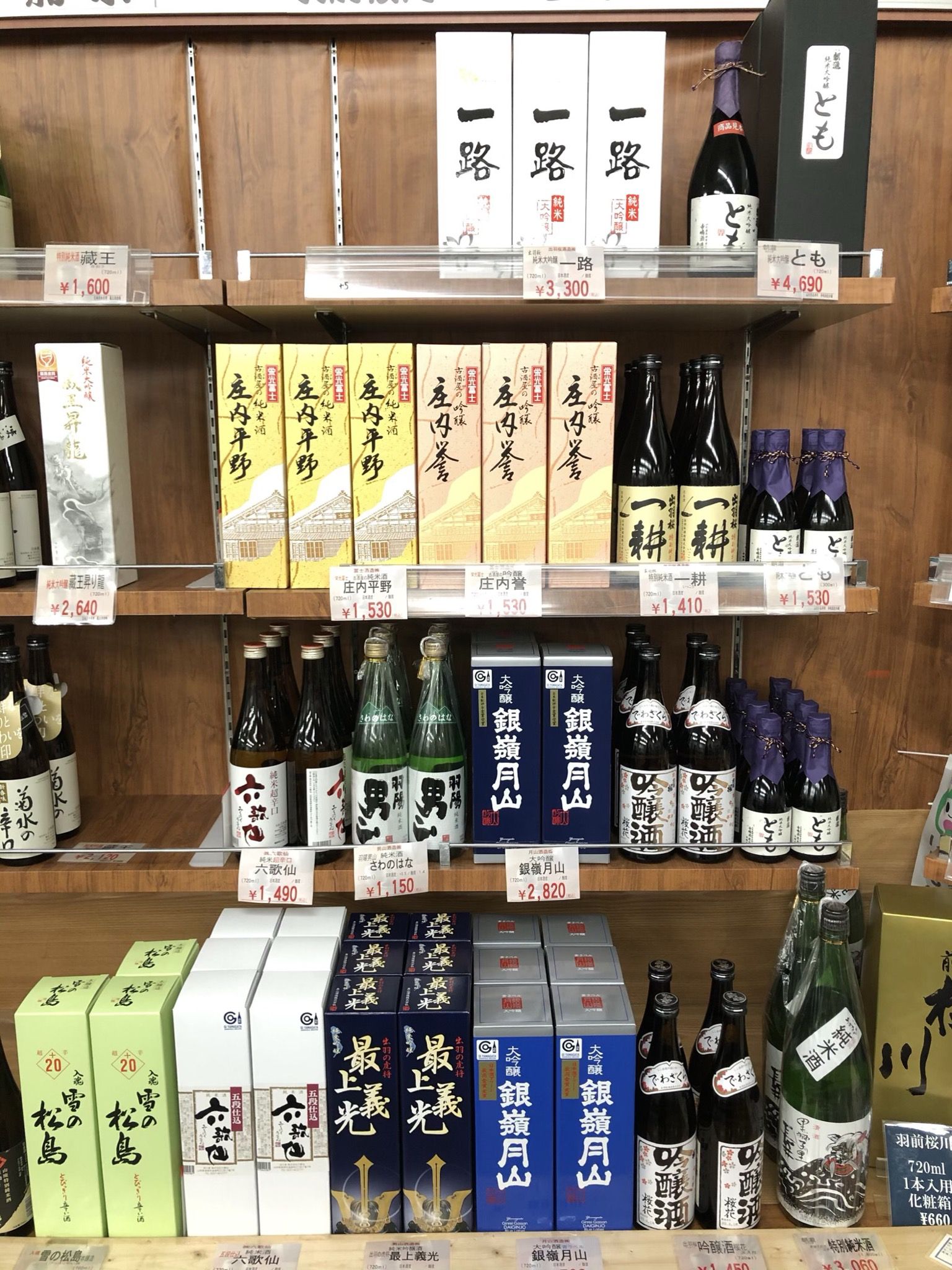 お酒コーナー