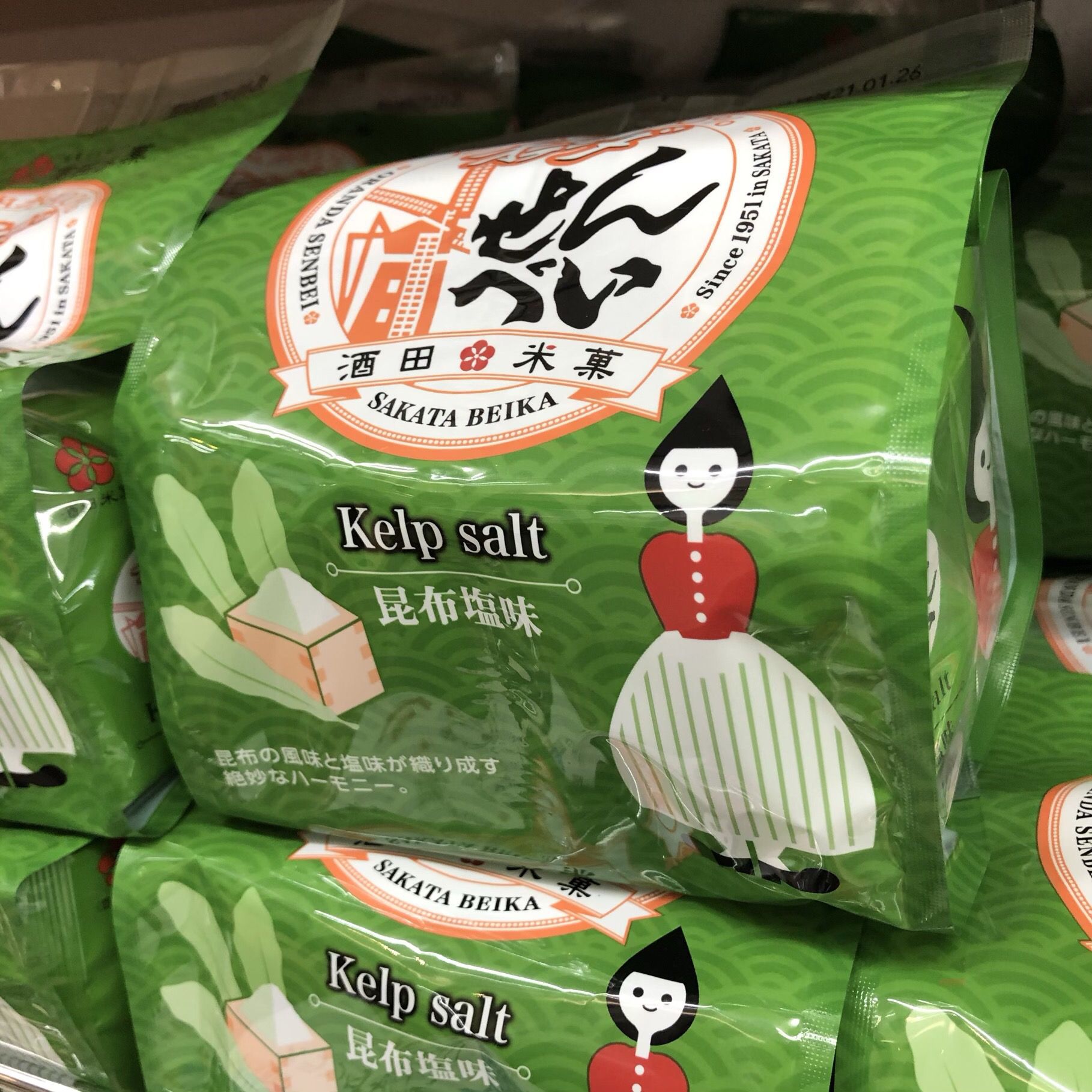 オランダせんべい　昆布塩味