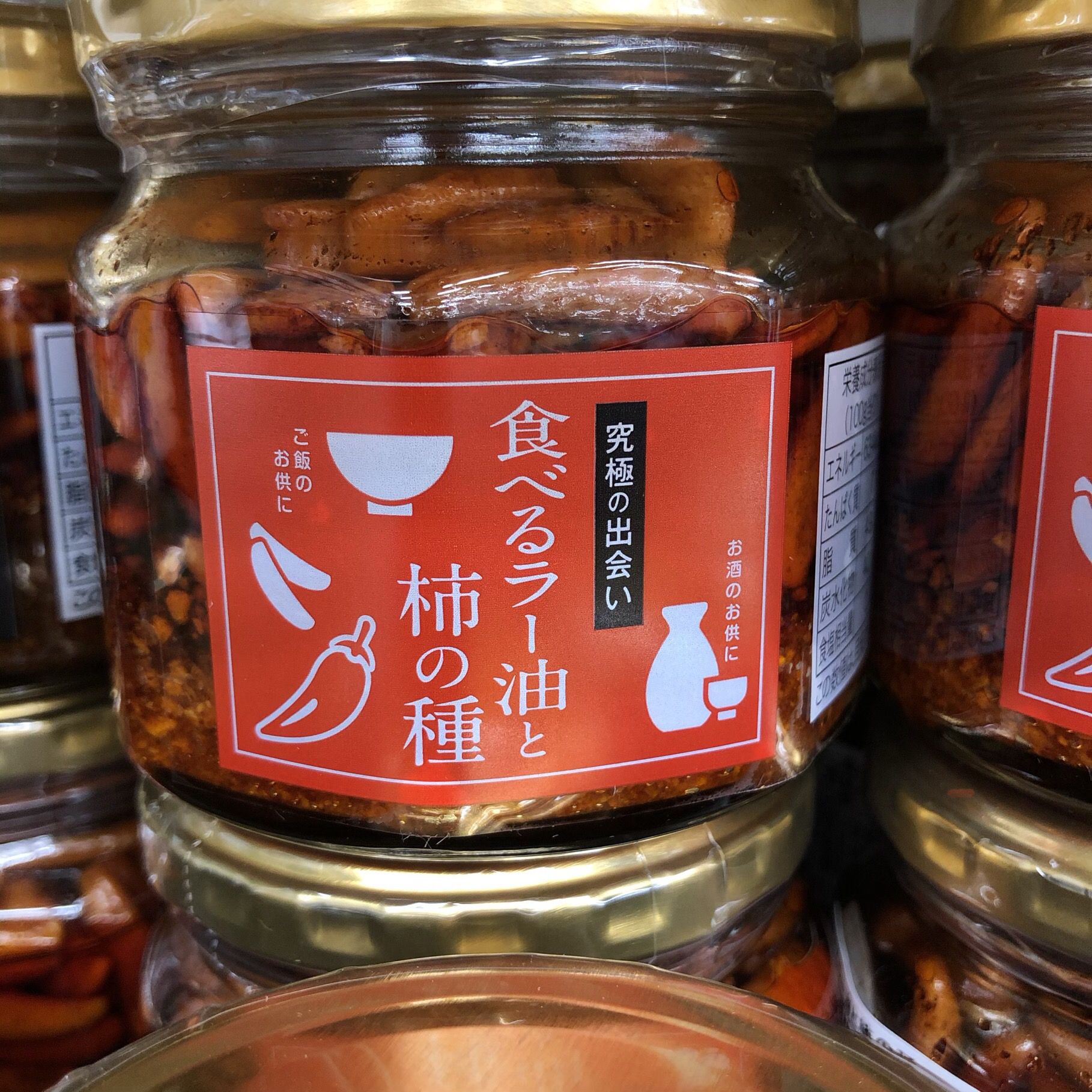 究極の出会い