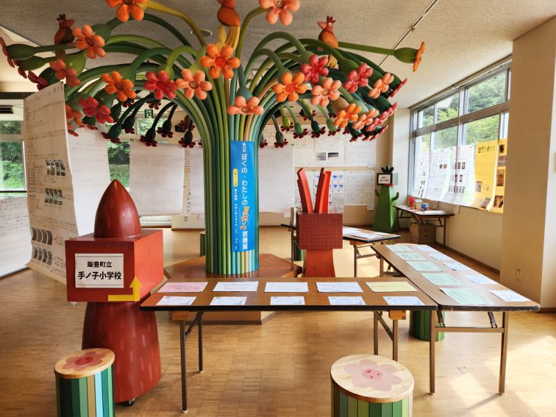 第24回【ぼくの・わたしの夏休み宿題展】開催