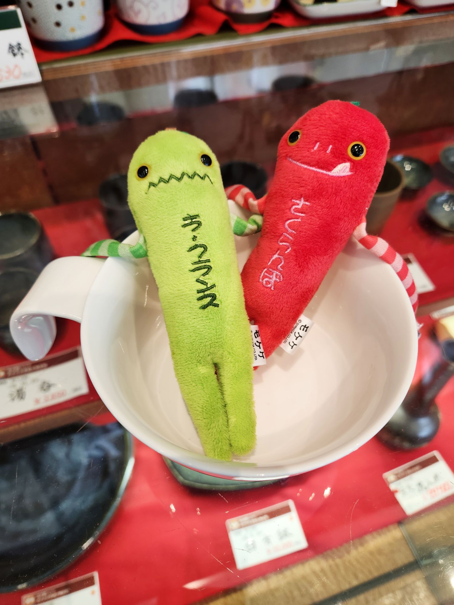 モケケ！おかえり～