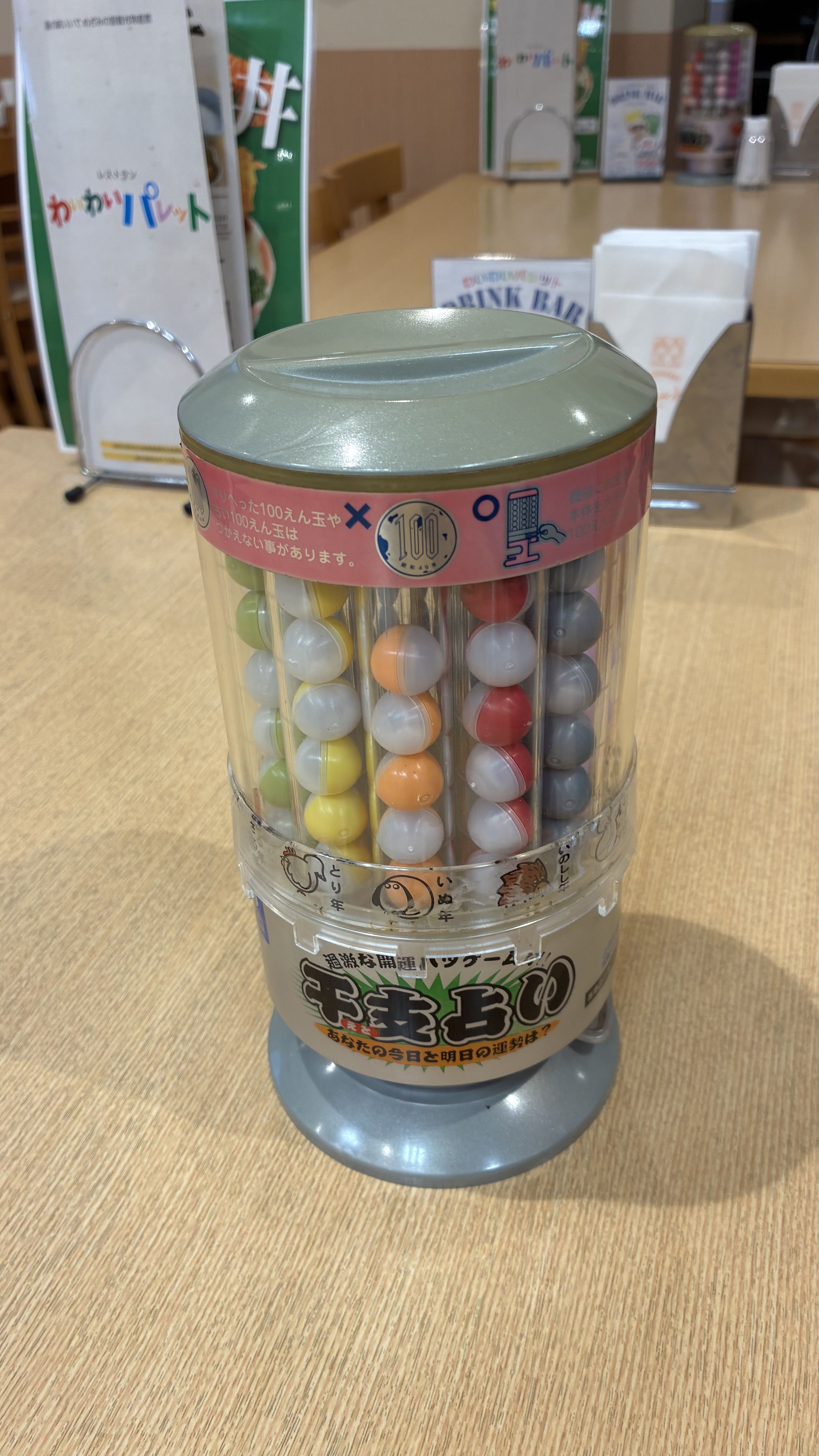 レストランに新機種！導入！！