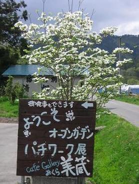 ｃａｆｅ’　ｇａｌｌｅｒｙ美蔵です！