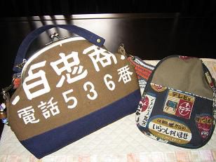 ★お気に入りbagu（＾。＾）ｖ