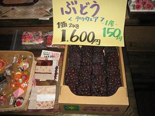 ◎◎美蔵では・・・・