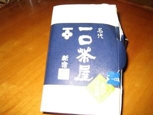 ☆美蔵定休日・・・☆