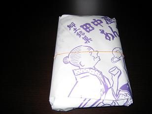▼。▼久しぶり・・・・・