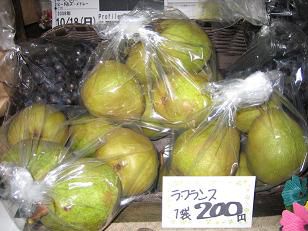 ★。★らふらんす・・・美蔵