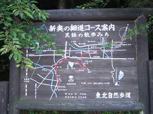 ☆。☆民話の散歩みち・・・美蔵