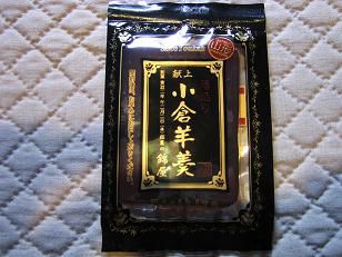 ★。★日本初？の羊羹・・・美蔵