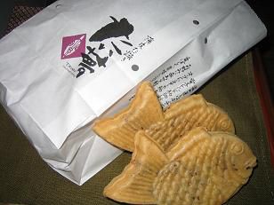★。★さしいれ・・・美蔵