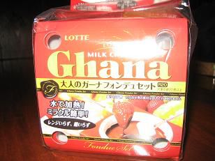 ★。★自宅でお手軽・・・美蔵