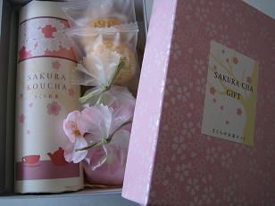 ★。★さくら紅茶・・・美蔵