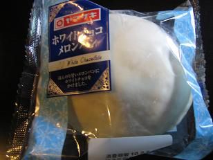 ★。★ホワイトチョコメロンパン・・・美蔵