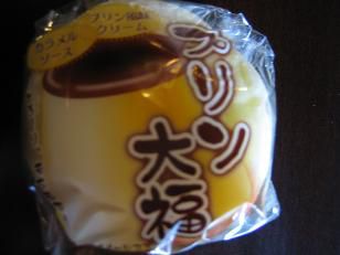 ★。★おまどきの大福・・・美蔵