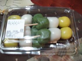 ★。★六味庵の３色だんご・・・美蔵
