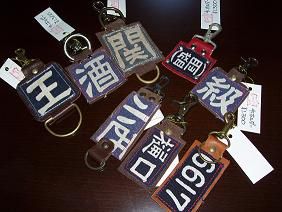 ★。★新作入荷・・・美蔵
