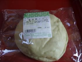 ★。★メロンバン・・・美蔵