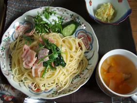 ★。★美蔵の日替わり