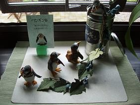 ★。★紙と布のクラフト・・・美蔵