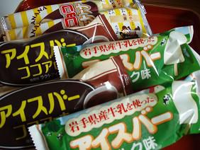 ★。★あ～じぃ～・・・美蔵