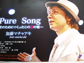 ★。★高畠の芸能人？・・・美蔵