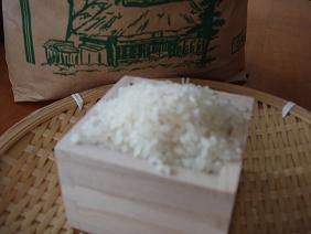 ★。★つや姫食べました・・・美蔵