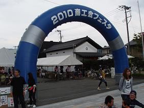 ★。★昨日の高畠町１・・・美蔵