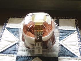 ★。★今、話題のローソンスイーツ・・・美蔵