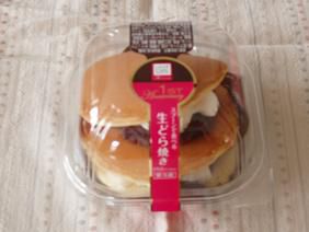 ★。★今、話題のローソンスイーツ第２弾・・・美蔵