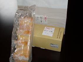 ★。★東京みやげ・・・美蔵
