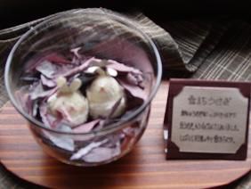 ★。★紙と布のクラフト・・・美蔵