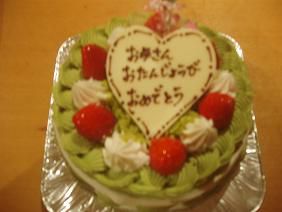 ★。★お誕生会・・・美蔵