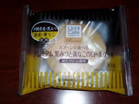 ★。★ローソンスイーツ・・・美蔵