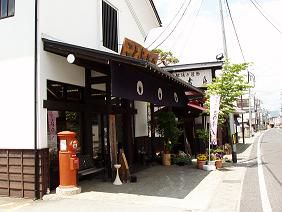 ★。★壽屋寿香蔵に行ってきました・・・美蔵