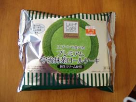 ★。★ローソンスイーツ・・・美蔵