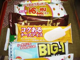 ★。★暑いときには・・・美蔵