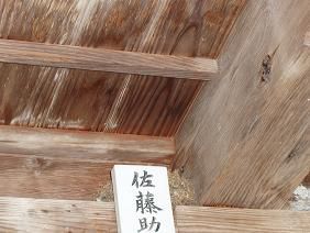 ★。★お留守ですか？？？？美蔵