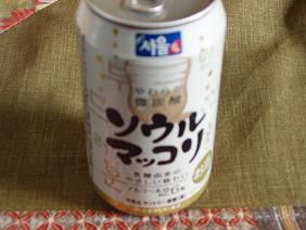 ★。★今、話題の・・・美蔵