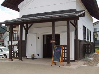 ★。★カフェ蔵に行ってきました・・・美蔵