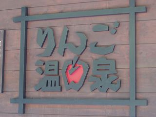 ★。★きれいになりたくて・・・？？？？？美蔵