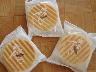 ★。★おみやげいただきました・・・美蔵