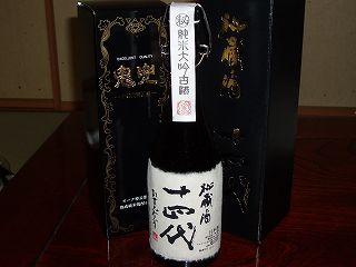 ★。★本日定休日・・・美蔵