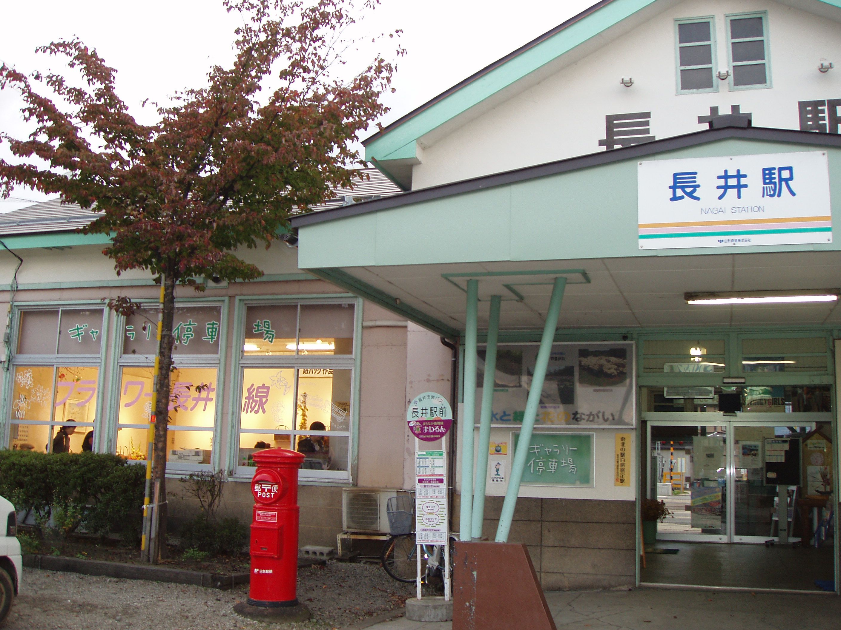 ★。★ギャラリー停車場に行ってきました・・・美蔵