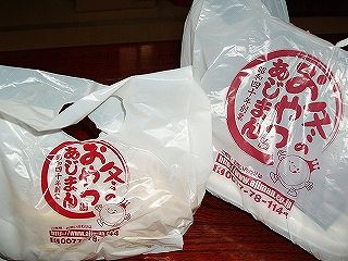 ★。★山形の冬のソウルフード・・・・・？？？美蔵