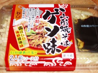 ★。★ゲソ天やきそば・・・美蔵